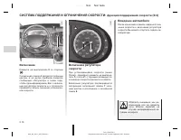 Страница 116