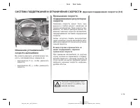 Страница 117