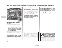 Страница 118