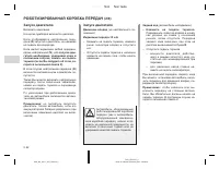 Страница 120