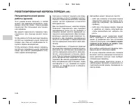 Страница 122