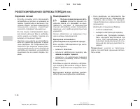 Страница 124