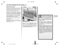Страница 125