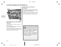 Страница 126