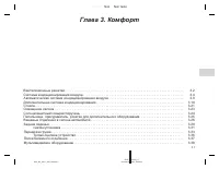 Страница 127