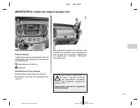 Страница 129