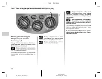 Страница 132