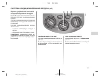 Страница 133