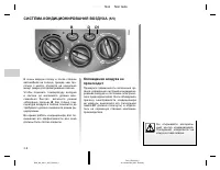Страница 134