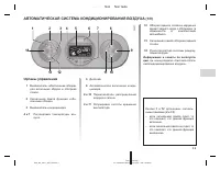 Страница 135