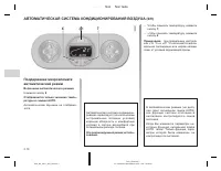 Страница 136