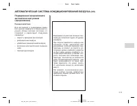 Страница 137