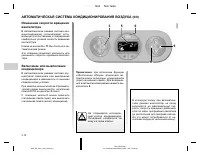 Страница 140
