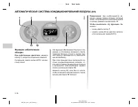 Страница 142