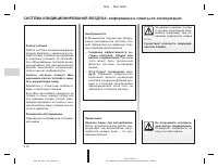 Страница 144