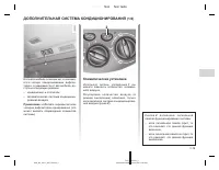 Страница 145