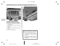 Страница 146