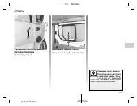 Страница 147