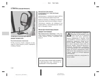 Страница 148