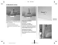 Страница 149