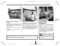 Страница 151