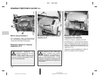 Страница 152