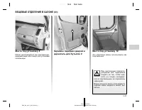 Страница 153