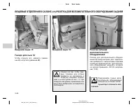 Страница 154