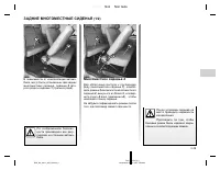 Страница 155