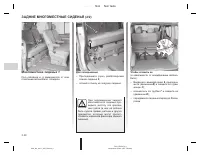 Страница 156