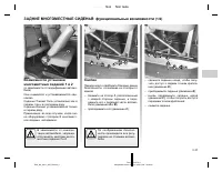 Страница 157