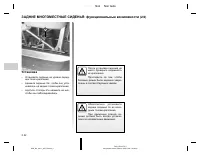 Страница 158