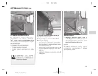 Страница 159