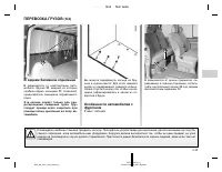 Страница 161