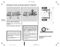 Страница 162