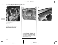 Страница 164