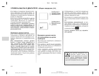 Страница 168