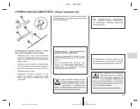 Страница 169