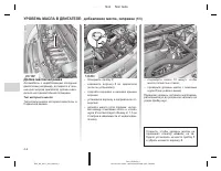Страница 170