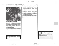 Страница 171