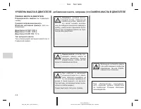 Страница 172