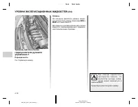 Страница 174