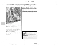 Страница 176