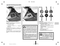 Страница 177