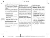 Страница 178