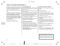 Страница 180