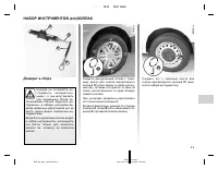 Страница 184