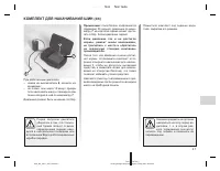 Страница 188