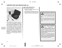 Страница 189