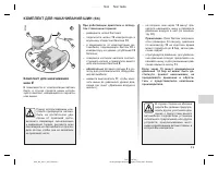 Страница 190